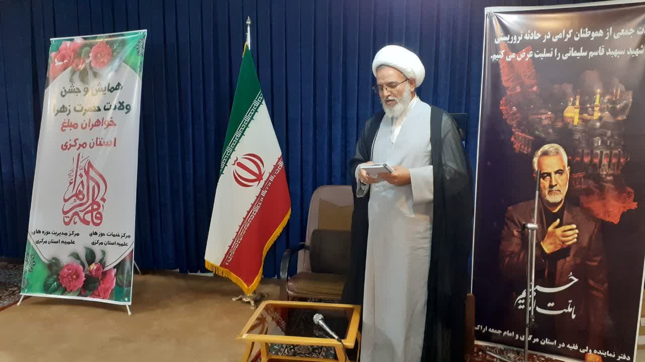 دیدار مبلغات شهرستان اراک با نماینده ولی فقیه در استان مرکزی