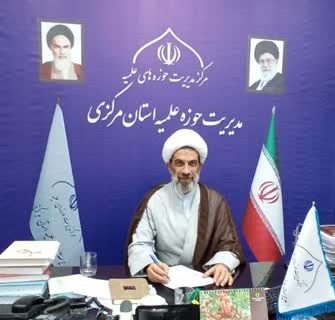 راه اندازی و اجرای رشته حوزه دانشي تبليغ به صورت نيمه حضوري در سال تحصیلی 1403-1404