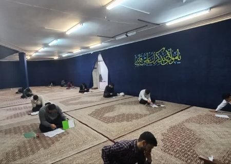برگزاری آزمون (المپیاد)علمی سراسری حوزه های علمیه کشور