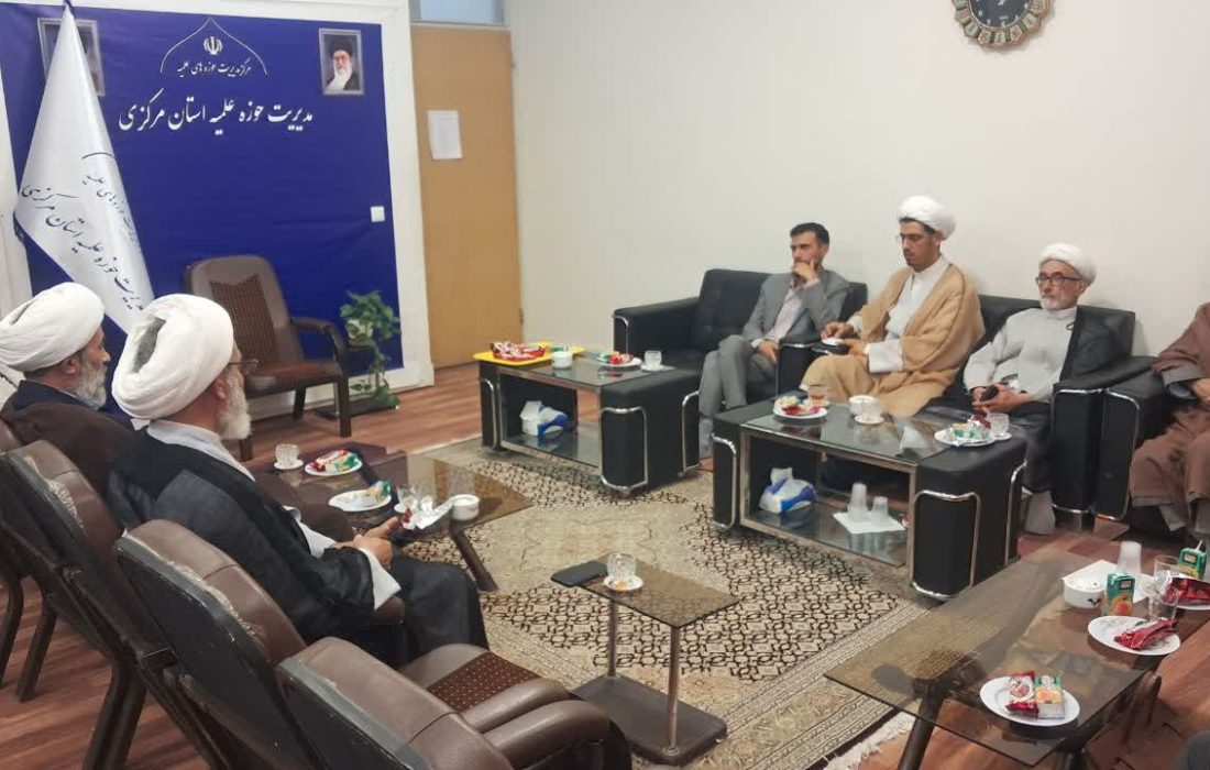 جلسه مشترک گروه معارف اسلامی دانشگاه اراک و مدیریت حوزه علمیه استان مرکزی