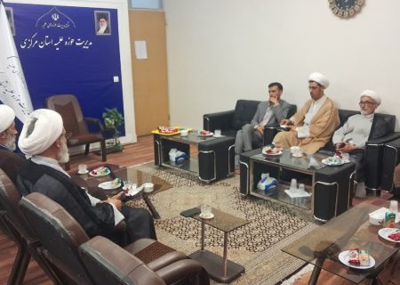 جلسه مشترک گروه معارف اسلامی دانشگاه اراک و مدیریت حوزه علمیه استان مرکزی