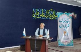 کارگاه آموزشی هوش مصنوعی