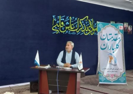 کارگاه آموزشی هوش مصنوعی