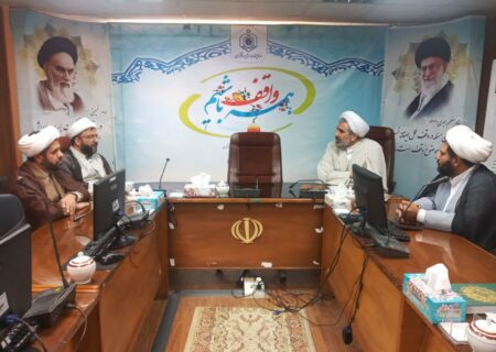 جلسه هماهنگی دربرگزاری همایش سالانه مبلغین استان مرکزی