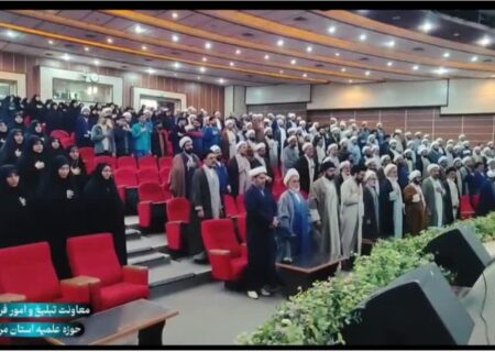 همایش سالانه مبلغین استان مرکزی 1404